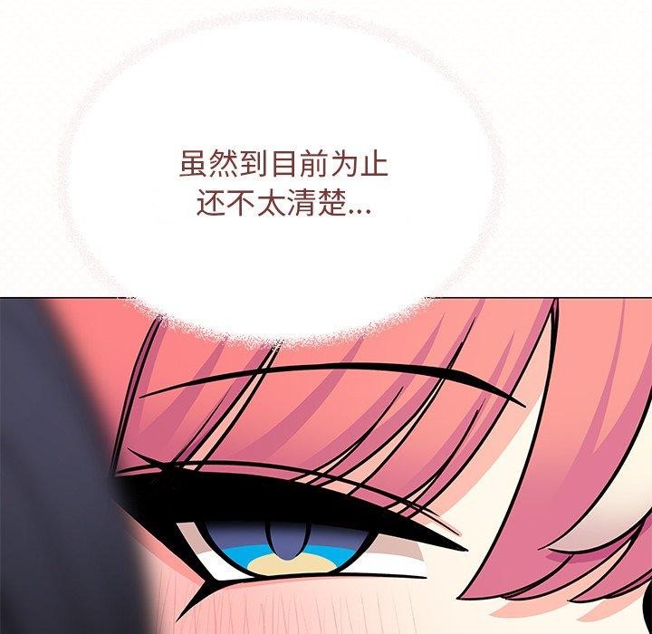 第22话 - 第174.jpg页