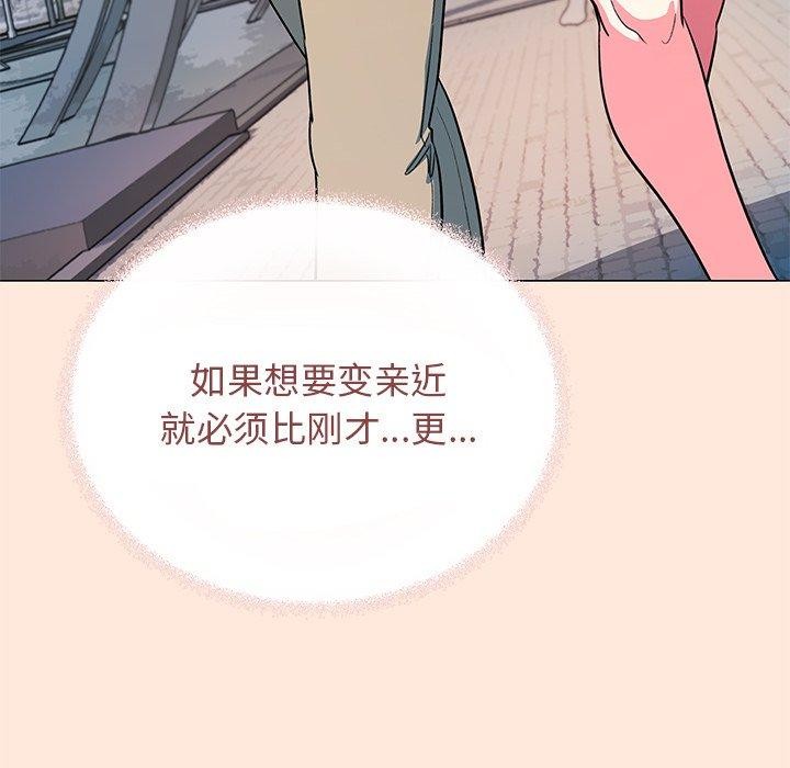 第22话 - 第182.jpg页