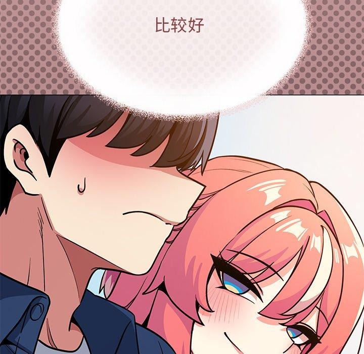 第22话 - 第187.jpg页
