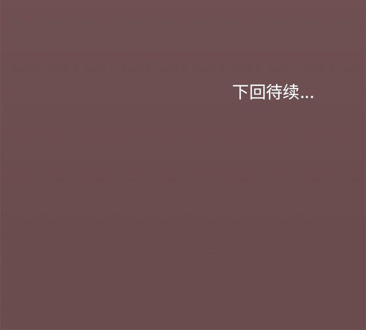 第22话 - 第191.jpg页