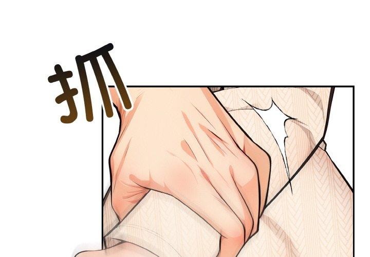 第20话 - 第2.jpg页