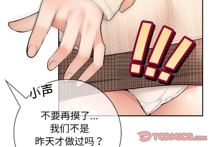 第20话 - 第3.jpg页