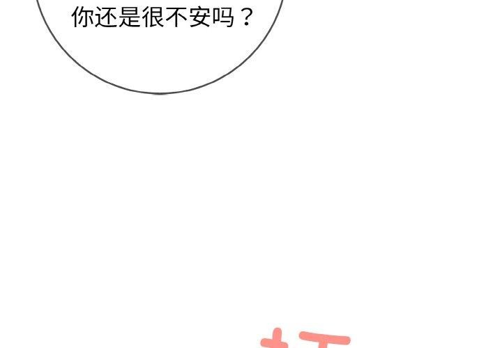第20话 - 第4.jpg页