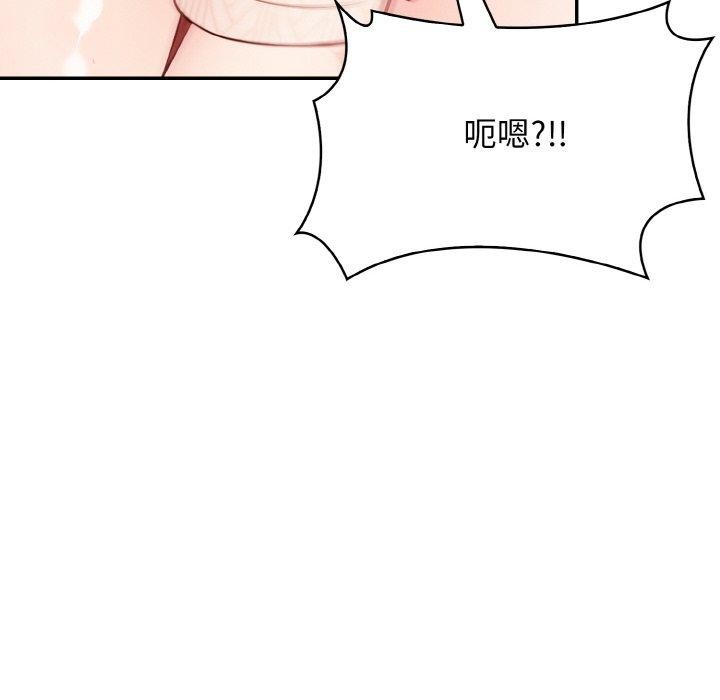 第20话 - 第6.jpg页