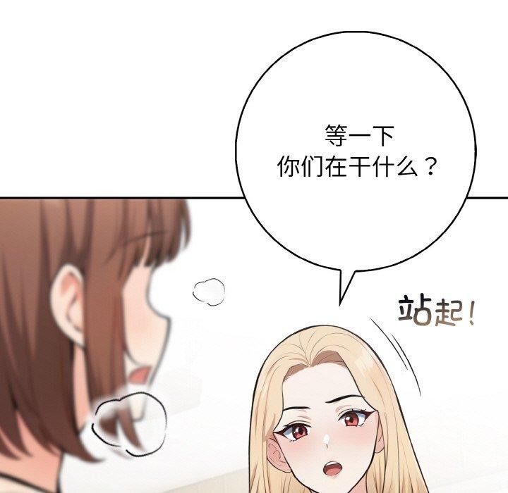 第20话 - 第7.jpg页