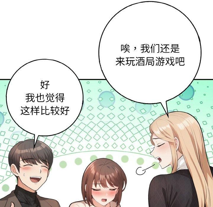 第20话 - 第12.jpg页