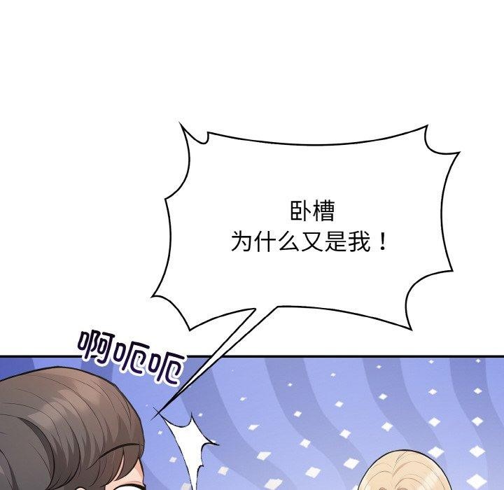 第20话 - 第18.jpg页