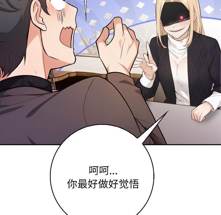 第20话 - 第19.jpg页