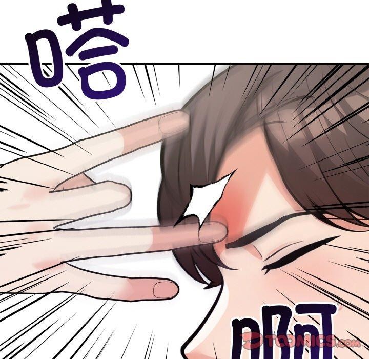 第20话 - 第21.jpg页