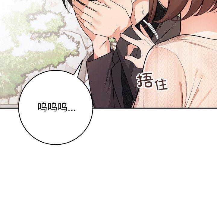 第20话 - 第24.jpg页