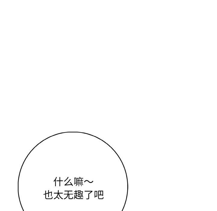 第20话 - 第34.jpg页