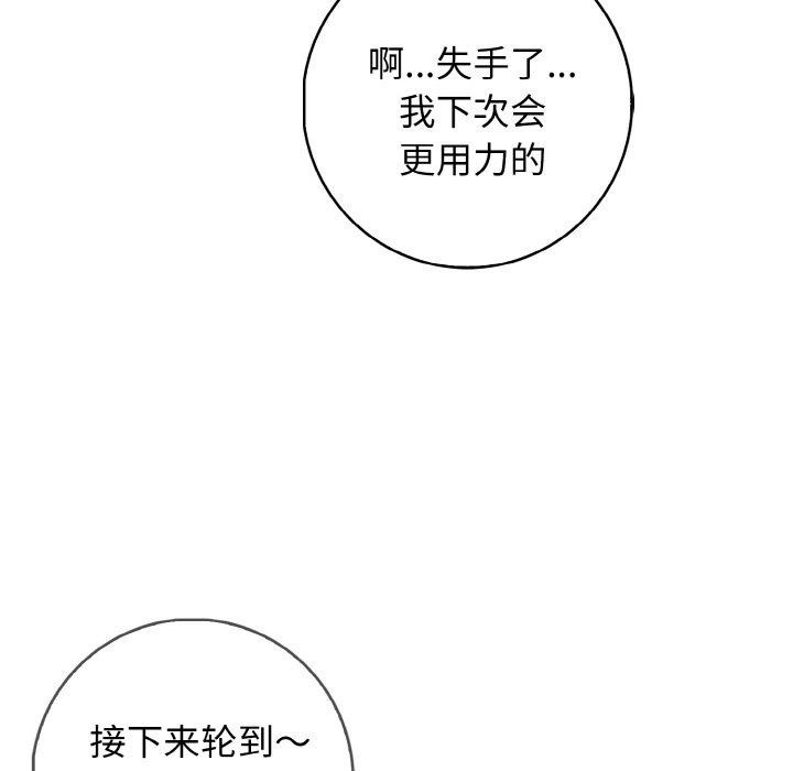 第20话 - 第36.jpg页