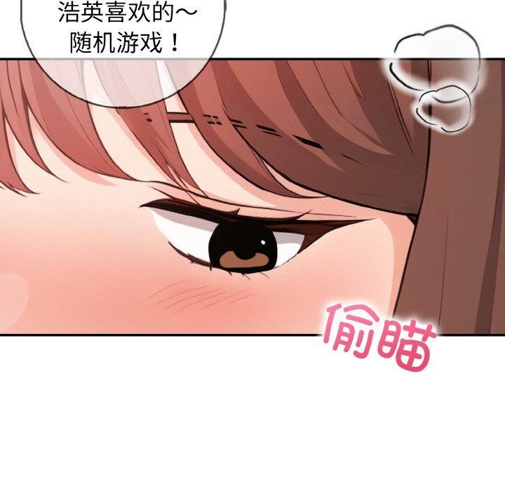 第20话 - 第37.jpg页