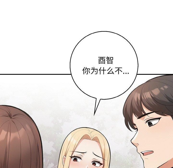 第20话 - 第40.jpg页