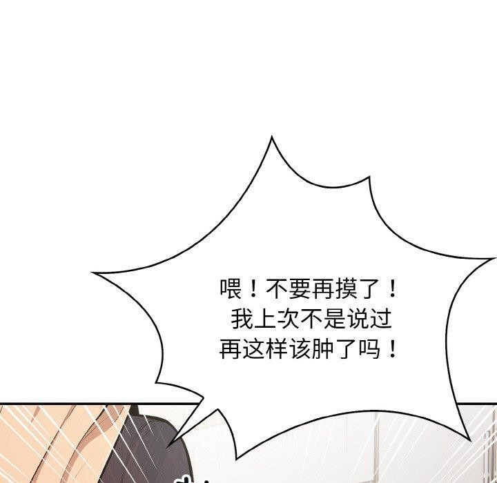 第20话 - 第44.jpg页