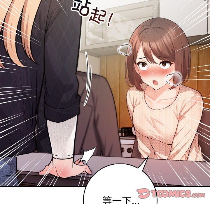 第20话 - 第45.jpg页