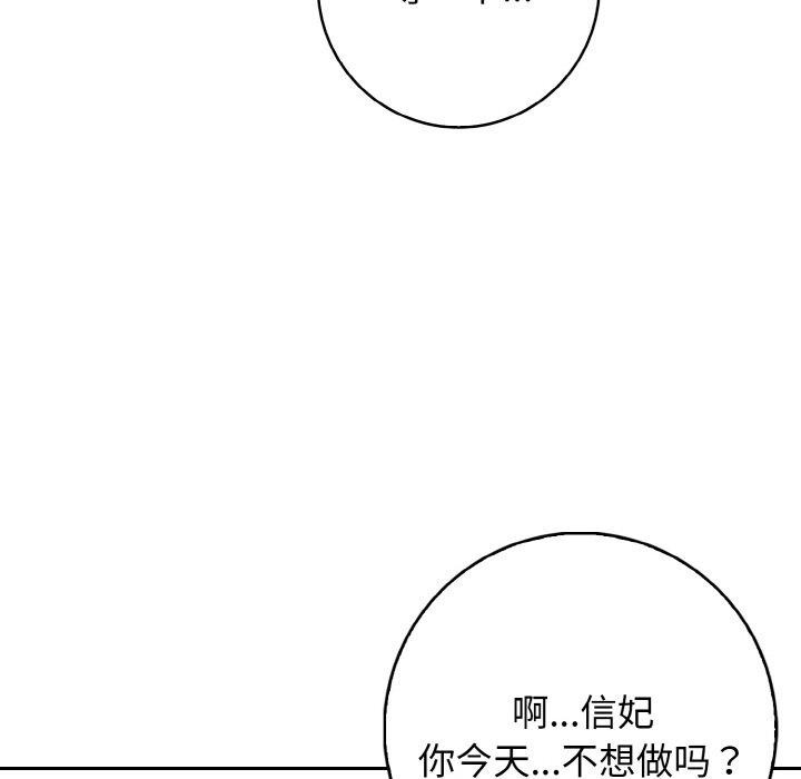 第20话 - 第46.jpg页