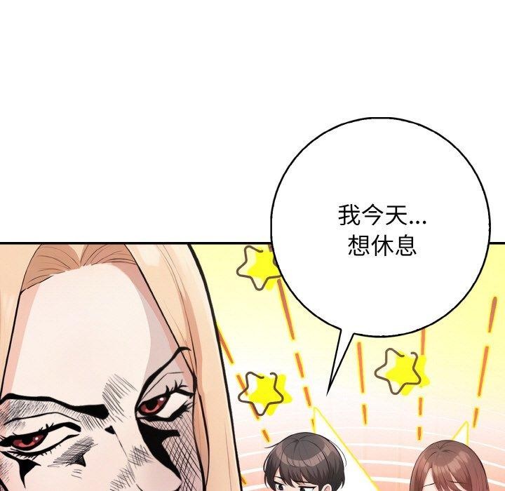 第20话 - 第49.jpg页