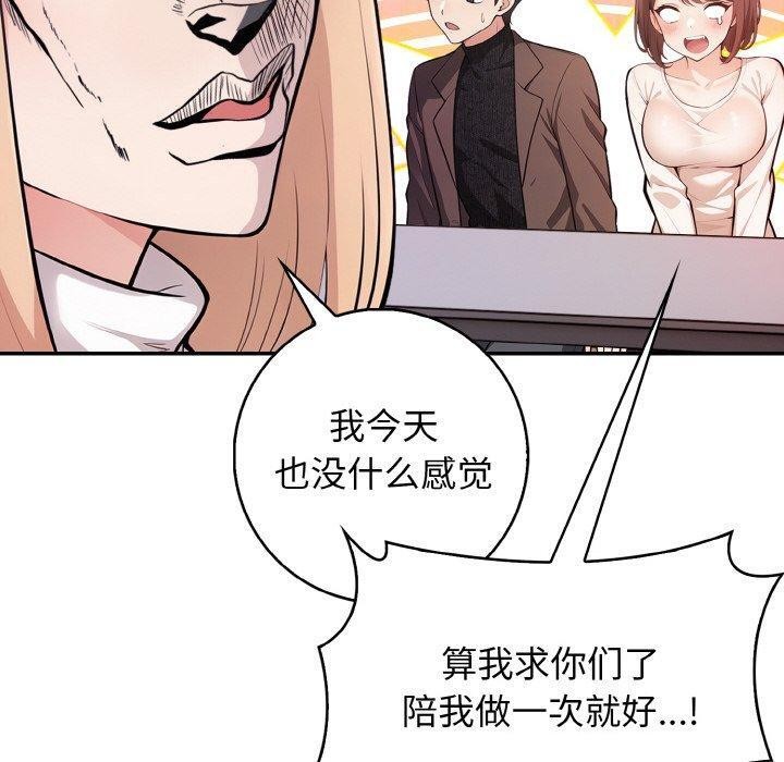 第20话 - 第50.jpg页
