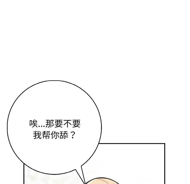第20话 - 第52.jpg页