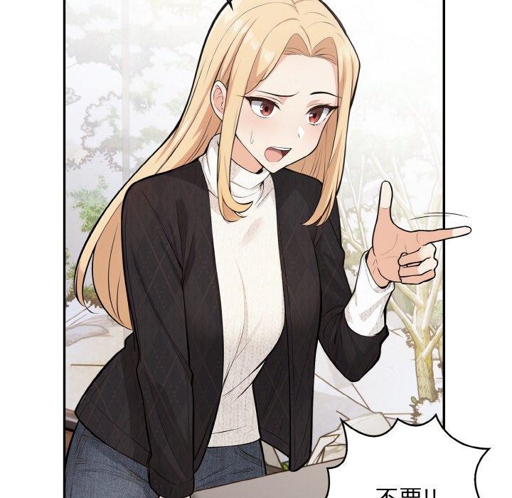 第20话 - 第53.jpg页