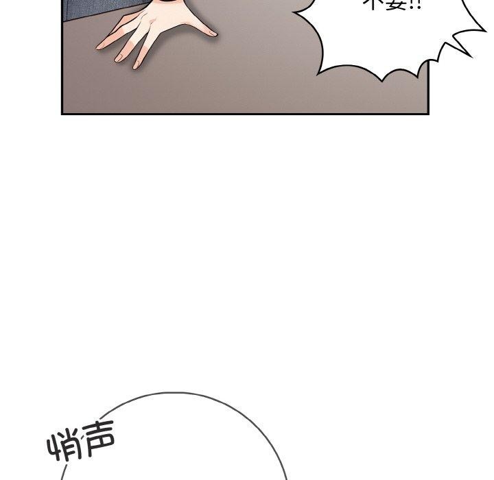 第20话 - 第54.jpg页