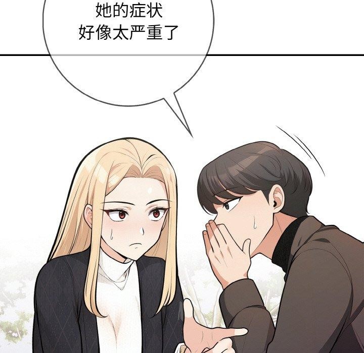 第20话 - 第55.jpg页