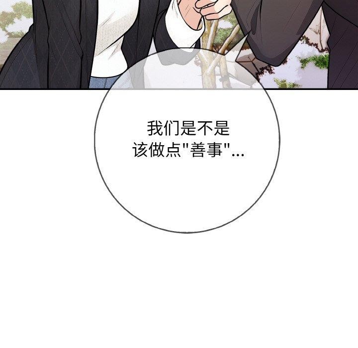 第20话 - 第56.jpg页