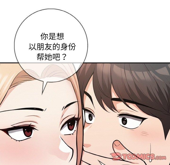 第20话 - 第57.jpg页