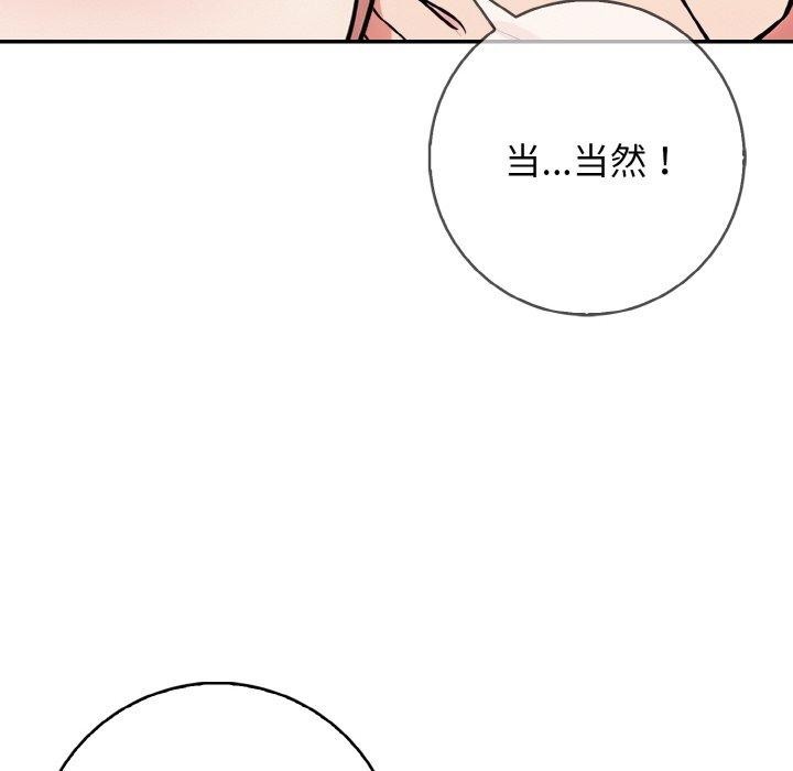 第20话 - 第58.jpg页