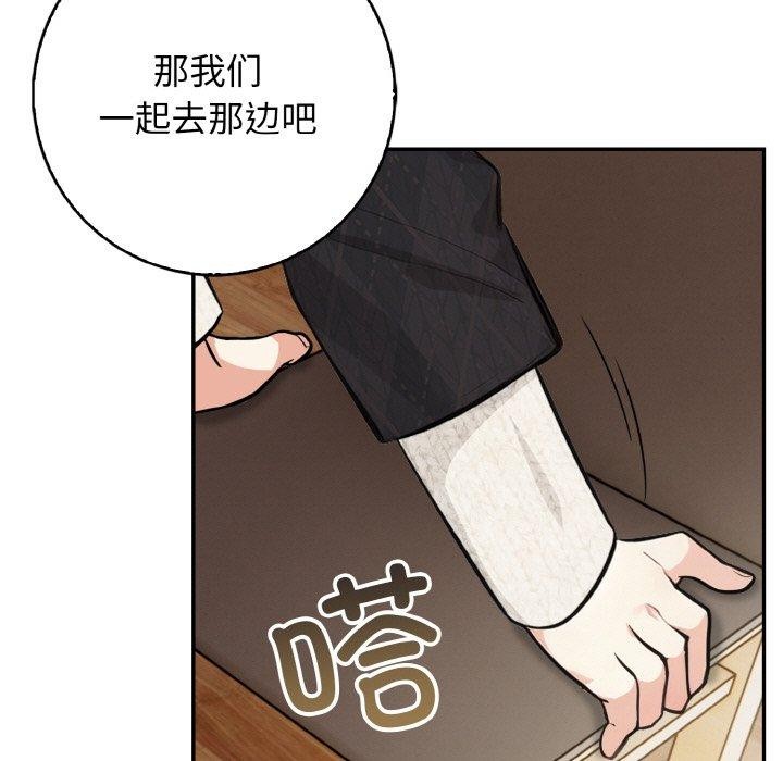 第20话 - 第59.jpg页