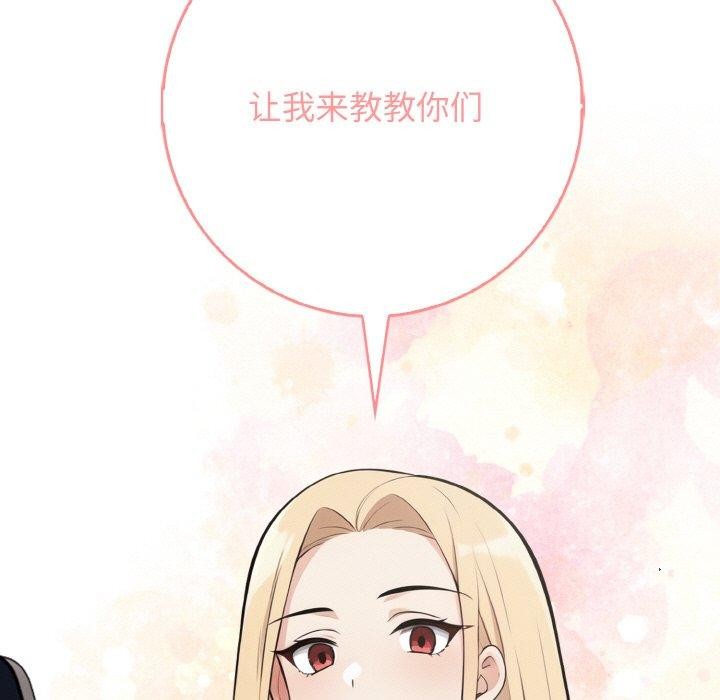 第20话 - 第61.jpg页