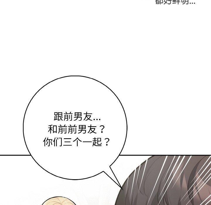 第20话 - 第70.jpg页