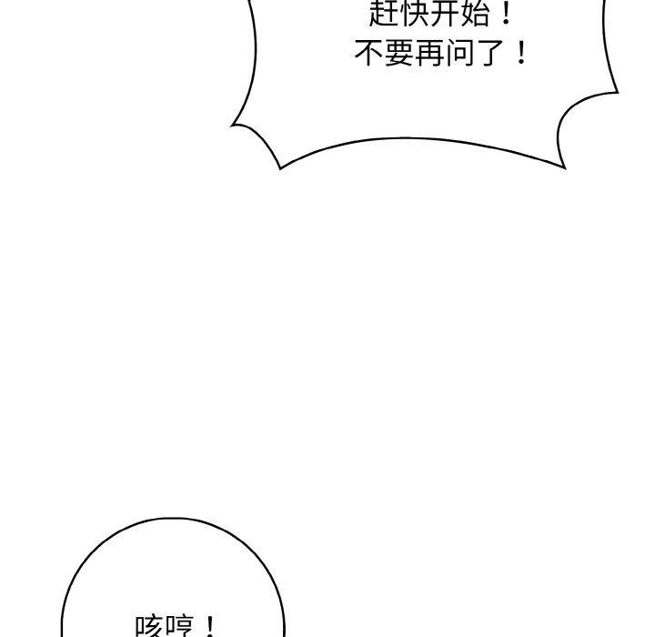 第20话 - 第72.jpg页