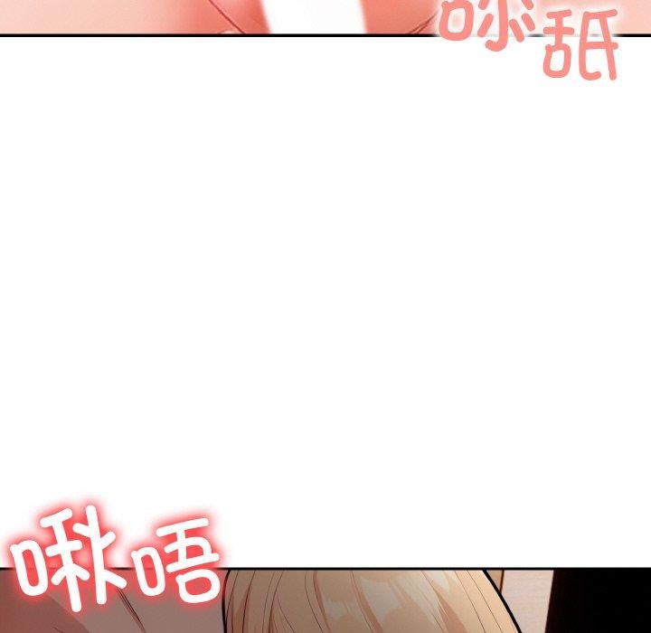 第20话 - 第78.jpg页