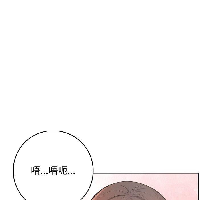 第20话 - 第83.jpg页