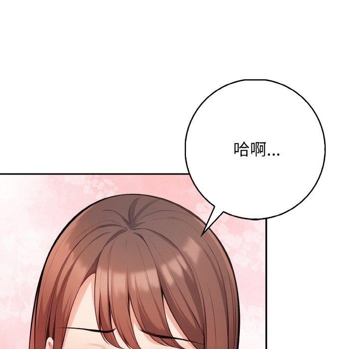 第20话 - 第85.jpg页
