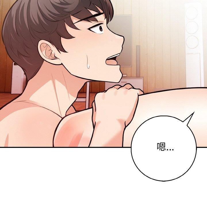 第20话 - 第88.jpg页