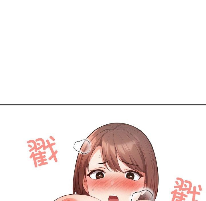 第20话 - 第89.jpg页