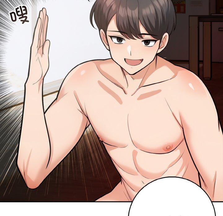 第20话 - 第92.jpg页