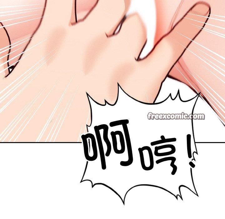 第20话 - 第96.jpg页