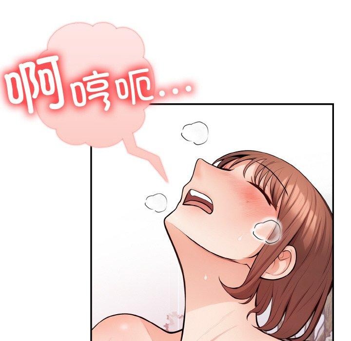 第20话 - 第98.jpg页