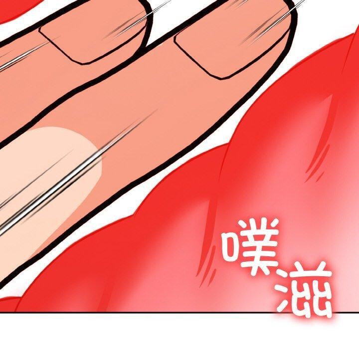 第20话 - 第100.jpg页