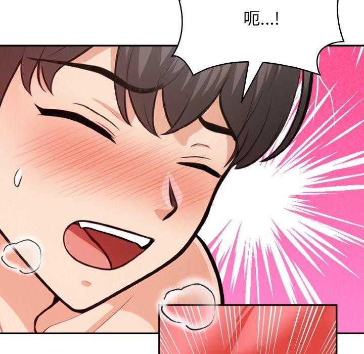 第20话 - 第104.jpg页