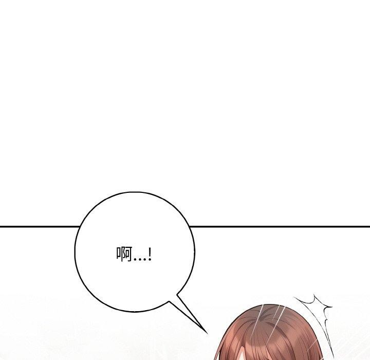 第20话 - 第106.jpg页