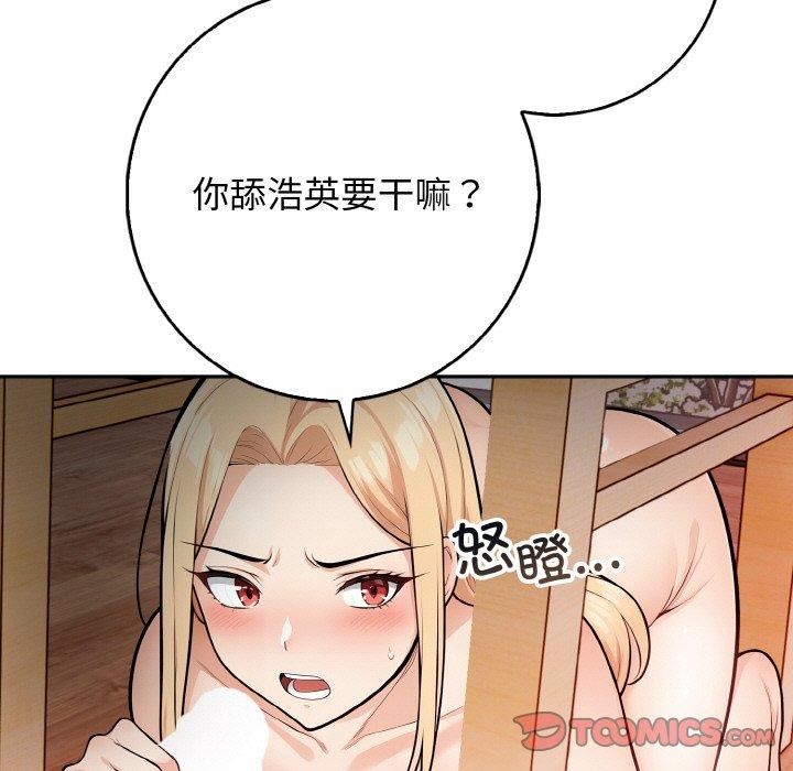 第20话 - 第117.jpg页