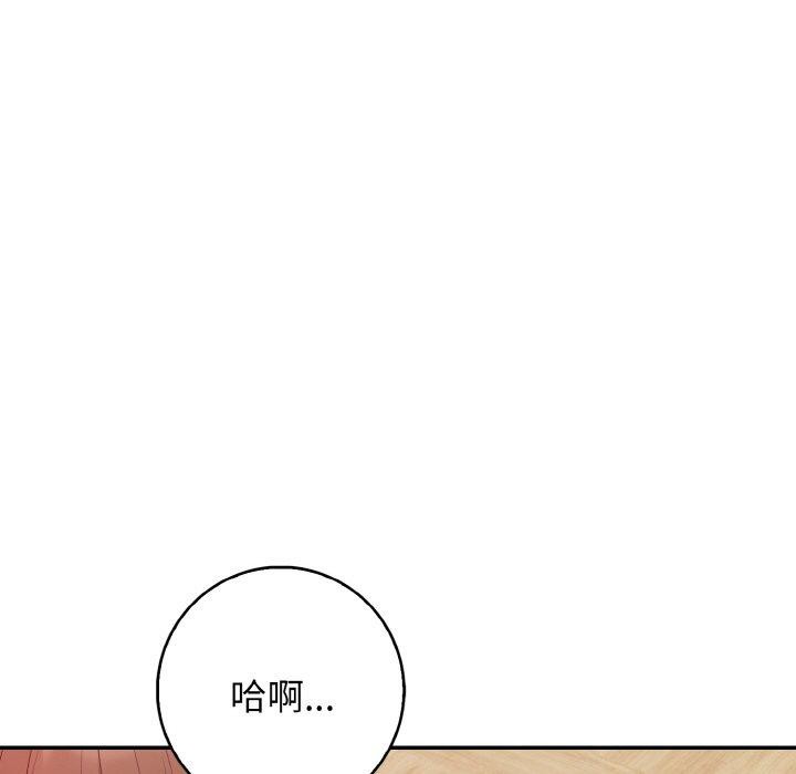 第20话 - 第119.jpg页