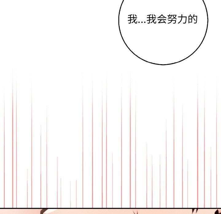 第20话 - 第121.jpg页