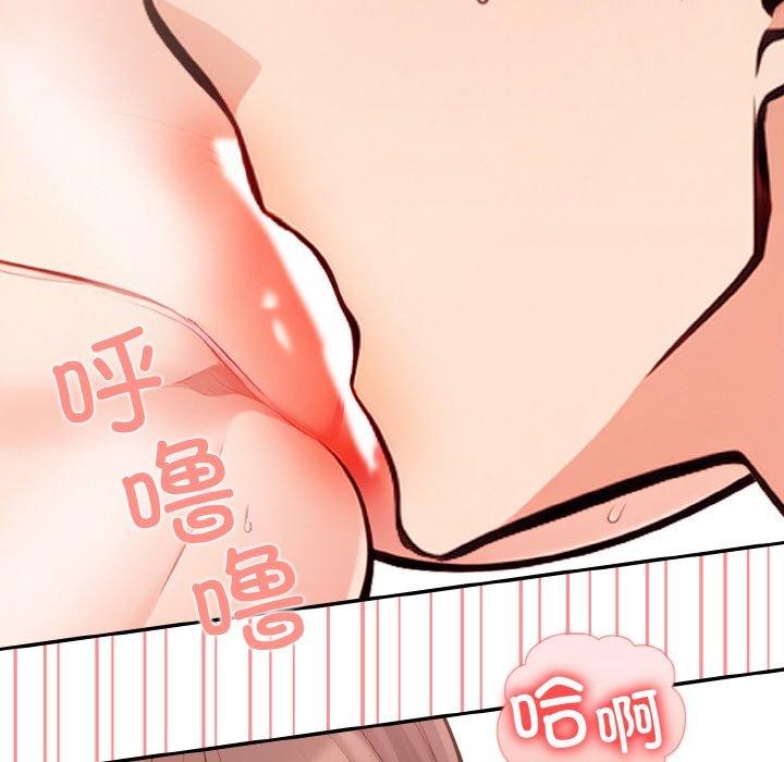 第20话 - 第122.jpg页