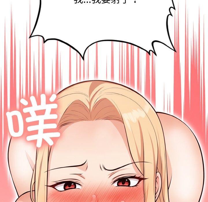 第20话 - 第126.jpg页